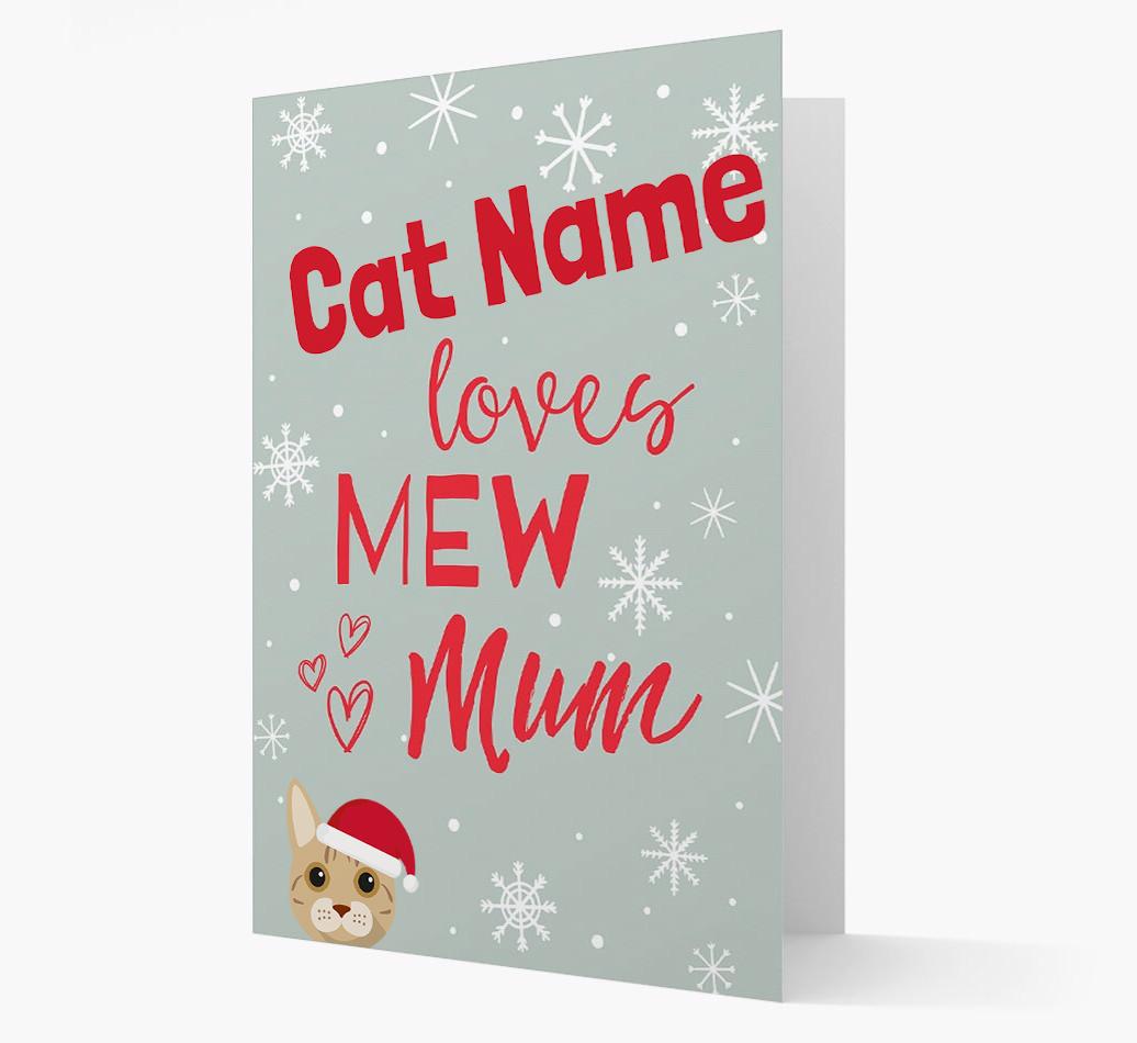 'I Woof You Mum' Card with your {breedFullName} Christmas Icon